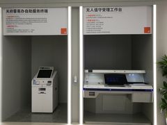 -成都高新区政务服务中心