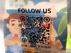 -爸爸糖手工吐司(天津大沽南路店)