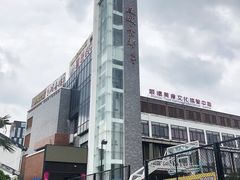 -凤城·食都