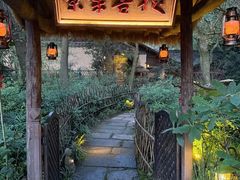 -法云安缦酒店