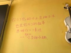 -志龙皇冠吃货椰子铺