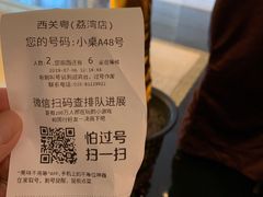 岭南鸡蛋挞-广东胜利宾馆西关粤中餐厅