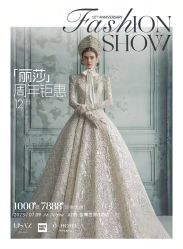 -Renee芮亦婚纱
