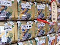 -张一元(前门店)