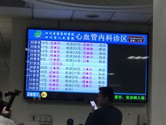-四川省人民医院(本部)