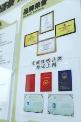 -臣丽纹眉品牌连锁