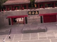 -函谷关历史文化旅游区