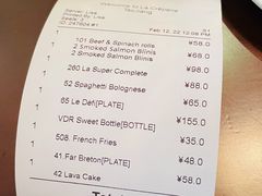 -La Creperie法餐厅(桃江路店)