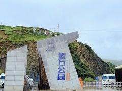 -墨石公园景区