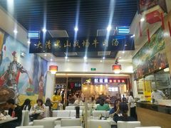 -黑山牛肉汤火锅(花城汇店)