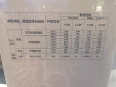 -哈尔滨热雪奇迹