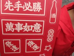 -鳗事鱼意·活鳗現烤专门店(富力海珠城店)