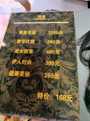 -乾健·烫染·接发SALON
