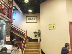 -吾味香葫芦头(安西街店)