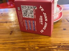 -冶建镜子·老南昌大排档·江西虾王(总店)