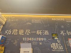 -喝丢一只鞋海鲜烧烤·海肠捞饭(东关街店)