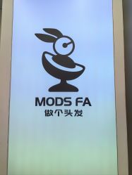 -奈时造型