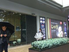 -盛邦国际大厦