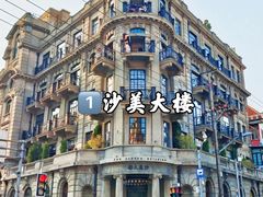 -外滩