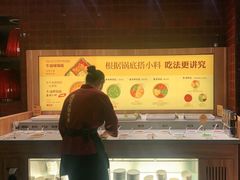 -巴奴毛肚火锅(安阳相州店)