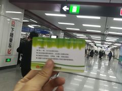 -合肥火车站(地铁站)