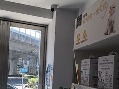 -宠颐生宠物医院·犬猫全科·皮肤科(商业街店)