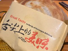 -秦唐汉味biangbiang面(大钟寺店)