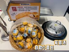 -豪享来中西餐厅(隆昌店)