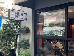 -转山咖啡(松柏社区店)