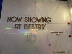 -星轶STARX影城(星沙吾悦广场STARX店)