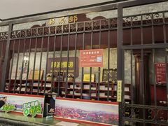 -青岛邮电博物馆