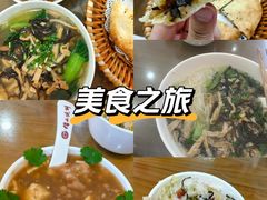 -缙云烧饼(一均店)