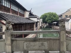 -乌镇东栅景区