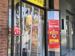 -味多美蛋糕(安定门店)