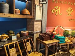 -吼堂老火锅(太古里总店)