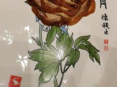 -全聚德(哈尔滨店)