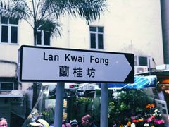 -海港城