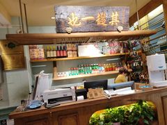 -北京老门框爆肚涮肉馆(凤城六路店)