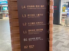 -砂之船奥莱(南京江宁店)