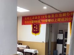 -郑远元专业修脚房(文三路九莲新村店)