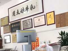 -周大娘牛乳(旧寨古村总店)
