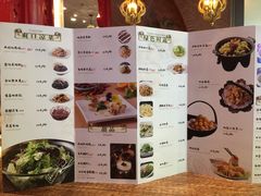 菜单-古丽仙西域情餐厅(宝地广场店)