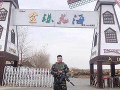 -北纬44度·金珠花海休闲农业旅游景区