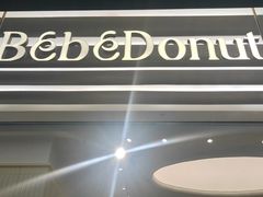 -深圳湾万象城(南山店)