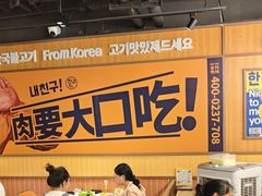 -阿亲家·韩式无限烤肉(春熙路店)