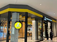 -WUSHILAND BOBA(SANTA ANITA)