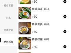 -德云社(三里屯店)