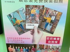 -小娘惹厨房Little Nyonya(狮城有约上榜店)