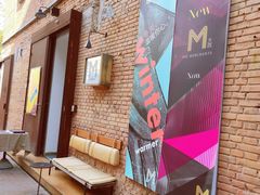 -大酉·M Coffee(北京美术馆店)