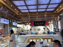 -伊穆祥牛肉面总店·清真